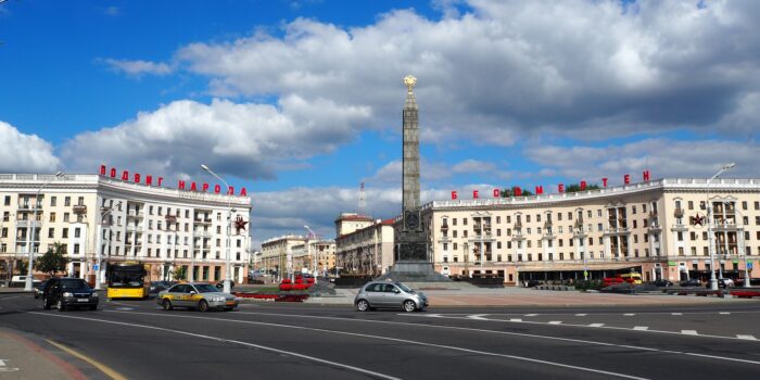 minsk 2677101 1920 Punkty przyjmowania wnioskow wizowych